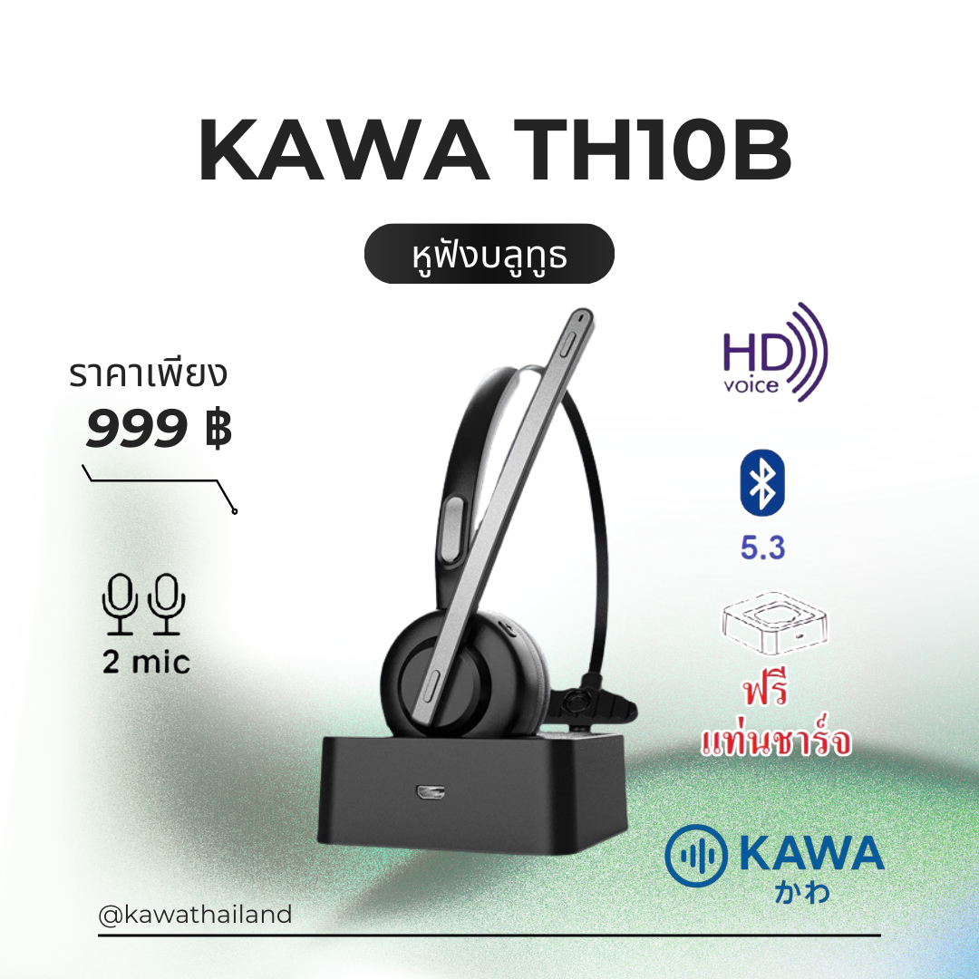 Images/Blog/IVtQm6N6-สีขาว สีชมพู หูฟัง ลดราคา โปรโมชั่น ไล่สี มินิมอล Instagram Post (3).png