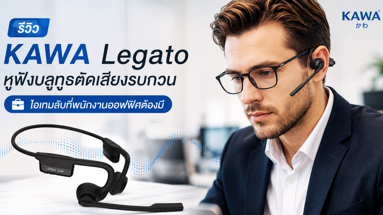 Images/Blog/LghrA4xE-สีน้ำตาล สีเหลืองอ่อน ภาพประกอบเรียบง่าย ปกยูทูป  ภาพธัมบ์เนล Youtube (3).png