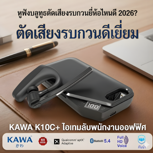 Images/Blog/UzwGKSfP-สีเขียว สีขาว เรียบง่าย น่ารัก ขนมไทย โลโก้ - 2026-03-17T092950.353.png