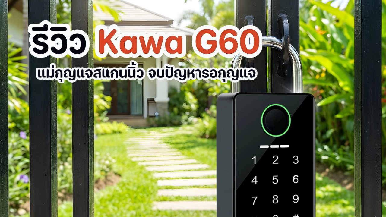 Images/Blog/dPZXIQ3H-สีน้ำเงิน และ สีขาว ทันสมัย เท่ บทสัมภาษณ์ นักร้อง หน้าปก ภาพขนาดย่อของ YouTube - 2025-11-25T110308.203.png