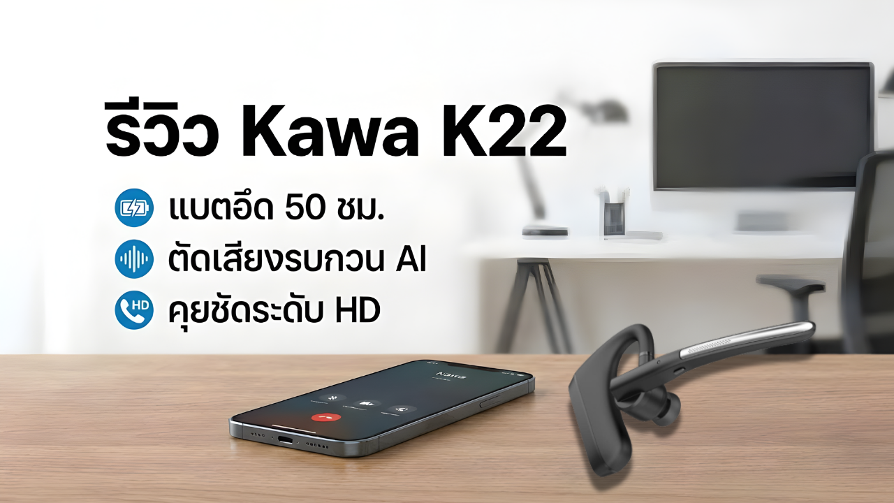 Images/Blog/gDV7kARd-สีน้ำเงิน และ สีขาว ทันสมัย เท่ บทสัมภาษณ์ นักร้อง หน้าปก ภาพขนาดย่อของ YouTube - 2025-12-18T153304.410.png