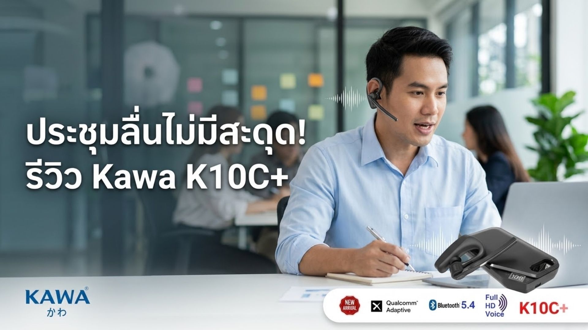 Images/Blog/hC2cMq32-Kawa Pitch Deck (1).jpg