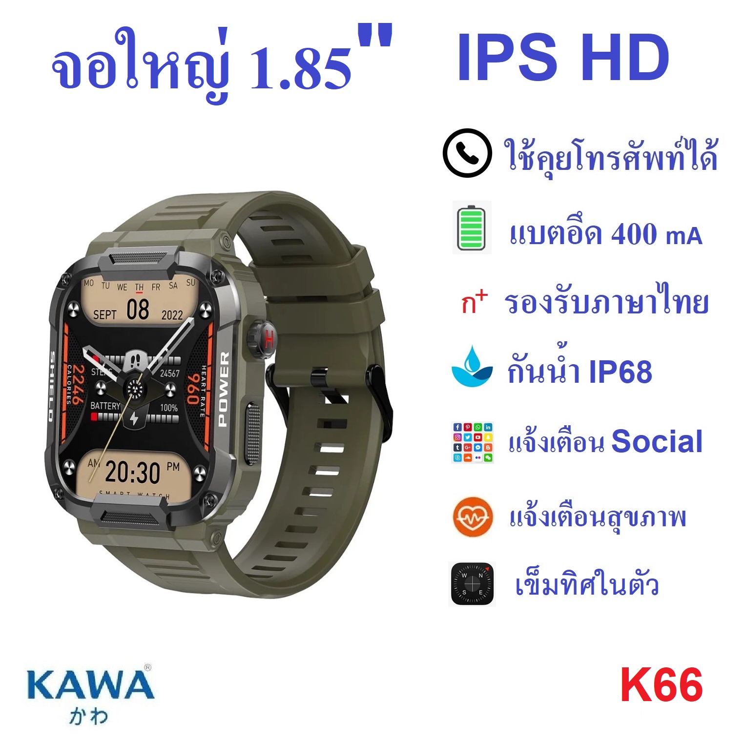 k66 smartwatch